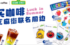 瑞幸 × 芝麻街联名款，缤纷多彩的夏日色调很吸睛