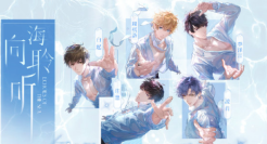 百雀羚太会了，和《恋与制作人》联合上演美男计