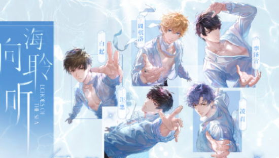 百雀羚太会了，和《恋与制作人》联合上演美男计