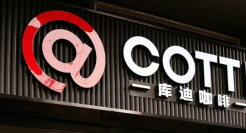 库迪，没成为“第二个瑞幸”