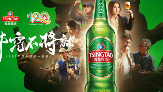 青岛啤酒在五四青年节发布宣传片，拍出了电影质感
