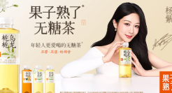 杨紫代言果子熟了，无糖茶”紫“属于你