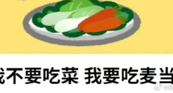 “外卖空包”事件再升级，麦当劳竟成最后赢家