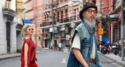 淘宝一组反差文案，写出各地穿搭特色