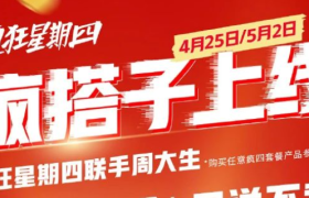 肯德基“史上最贵”联名出现了，爱马仕：哈哈哈神金啊！