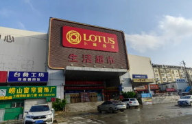 唏嘘！青岛18年老牌超市离场！谁又会是下一个?