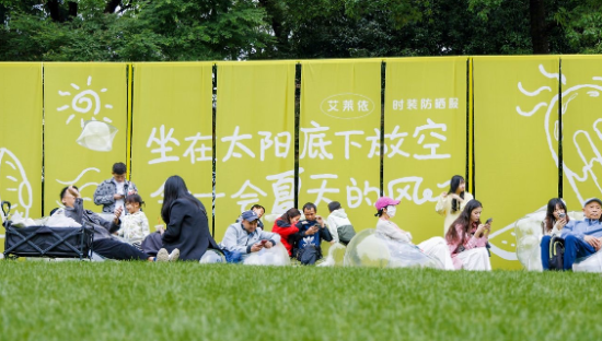 在公园居然“晒”起衣服，艾莱依防晒衣这波操作哇塞了！