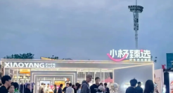 抖音一哥“天价刺客”被夸，雪糕爱马仕绷不住了