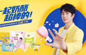 王一博代言妙可蓝多，“奶”出圈了