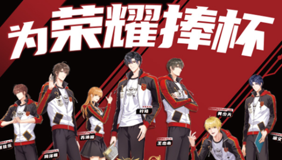 益禾堂 X 《全职高手》联动，周边太用心了