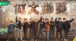 种地吧联名款6步鲜大米上市，一起“做大做强”