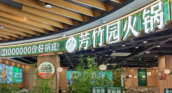 锅底免费送，涮菜白菜价！它如何成为火锅界“蜜雪冰城”