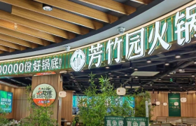 锅底免费送，涮菜白菜价！它如何成为火锅界“蜜雪冰城”