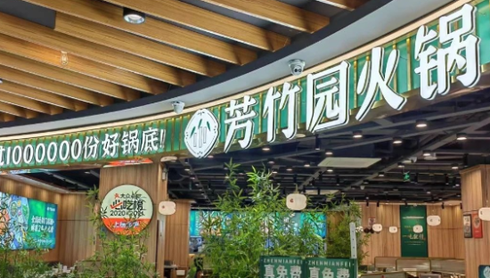 锅底免费送，涮菜白菜价！它如何成为火锅界“蜜雪冰城”