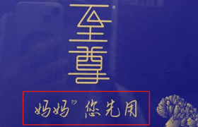 奖励妈妈洗衣服？蓝月亮母亲节广告被骂惨！