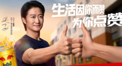 红牛代言人吴京，为大家点了个赞