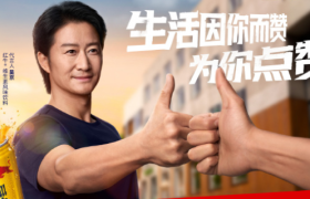 红牛代言人吴京，为大家点了个赞