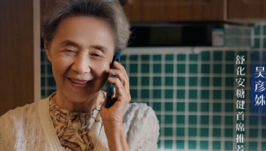 舒化邀请吴彦姝献上祝福，谈妈妈的“快乐”