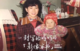 海马体催泪短片，《一封写给母亲的影像情书》