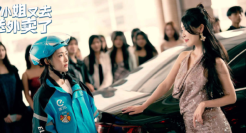 饿了么自制“假千金”短剧，太上头了