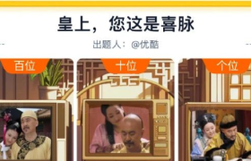 「免单bug」上热搜，淘宝上演惊天反转！