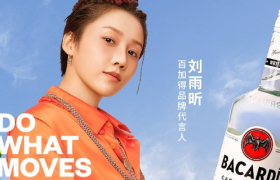 百加得官宣代言人刘雨昕，自由舞蹈启动