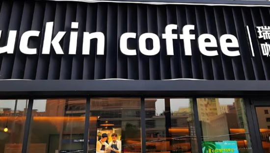 瑞幸咖啡，中了低价的毒