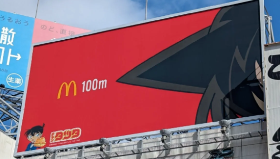 用《柯南》小兰发型指路？麦当劳真营销鬼才！