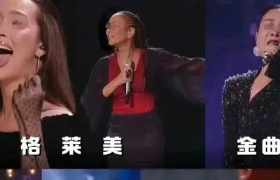 《歌手·围剿那英季》开播，“穷鬼酸奶”赢麻了