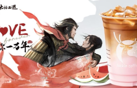 瑞幸520联名《大话西游》，满满的回忆杀