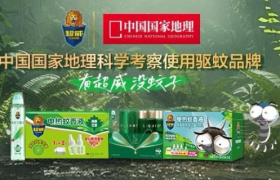 超威x中国国家地理，探秘丛林里的驱蚊挑战