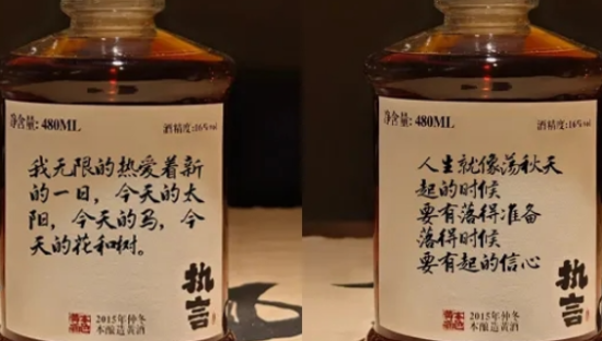 执言酒馆，一个文案比酒还上头的品牌