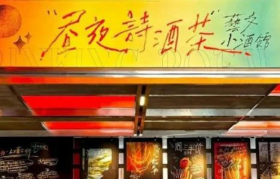 茶颜悦色，别不信霸王茶姬的“邪”