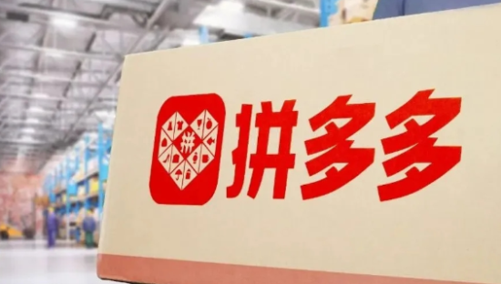 用短剧带货，拼多多进入陈磊时代