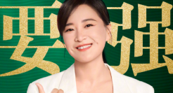 蒙牛官宣代言人贾玲，一起披荆斩棘