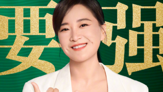 蒙牛官宣代言人贾玲，一起披荆斩棘