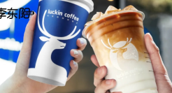 巨亏8000万！瑞幸9块9的反噬来了