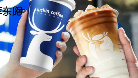 巨亏8000万！瑞幸9块9的反噬来了