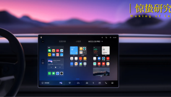 当魅族“撤回”一辆新能源车