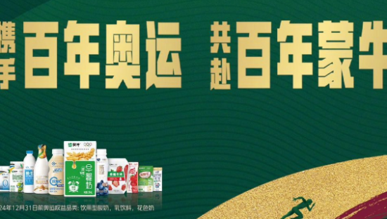 蒙牛让吴磊、汤唯和王一博倾情献声，打造质感短片