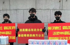 都在“听劝+宠粉”，为何只有洁柔出圈？