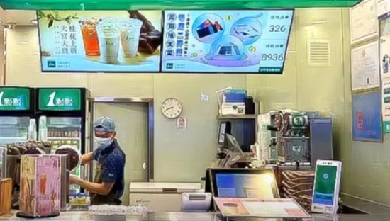 1点点又涨价，普遍上涨1-3元！穷鬼一族“破防”了