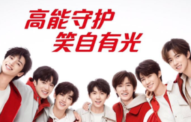 高露洁官宣代言人，让时代少年团笑的自信