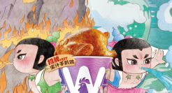 华莱士x葫芦兄弟梦幻联动，重回童年