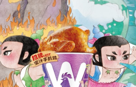 华莱士x葫芦兄弟梦幻联动，重回童年