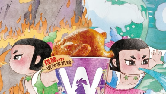 华莱士x葫芦兄弟梦幻联动，重回童年