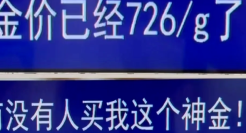 厦门树洞的文案，好癫好神金......