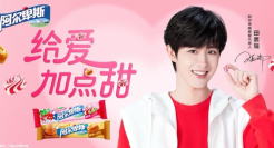 阿尔卑斯x田嘉瑞，发起恋爱体验