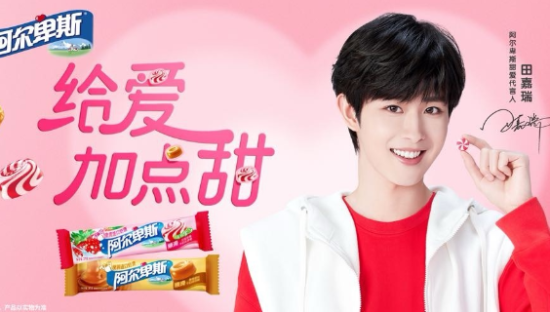 阿尔卑斯x田嘉瑞，发起恋爱体验