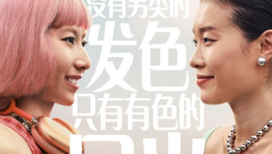 东阿阿胶520大片，与女性感同身受